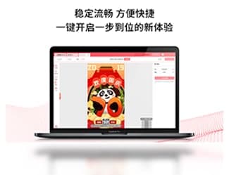图怪兽简介和使用说明