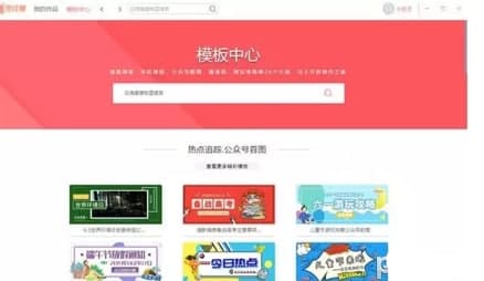 图怪兽简介和使用说明