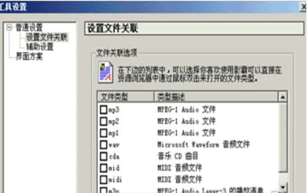 金山影霸官方下载