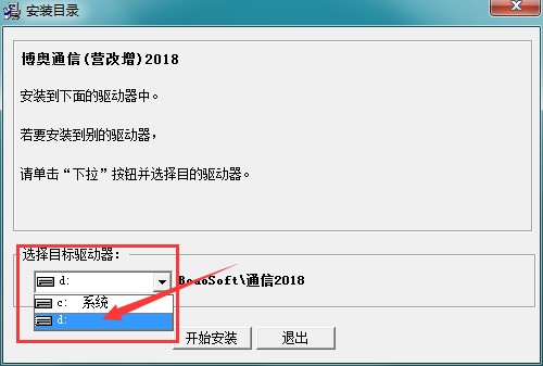 博奥软件官网下载安装方法