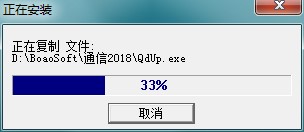 博奥软件官网下载安装方法