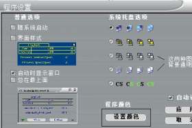网络流量监视器官方下载