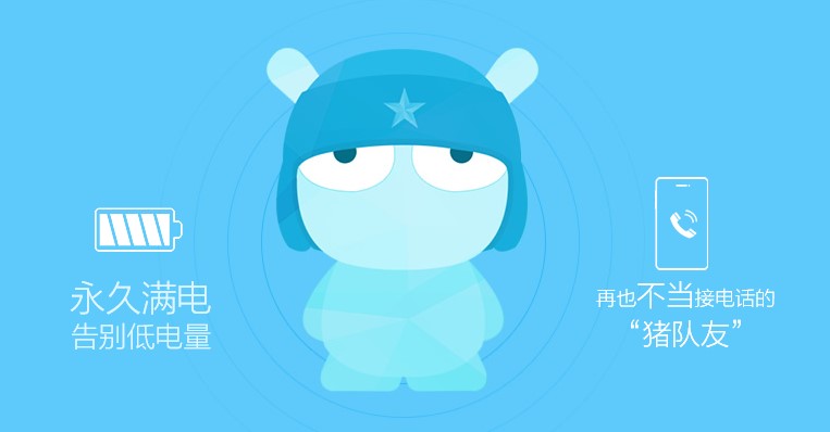 小米手机模拟器安装教程