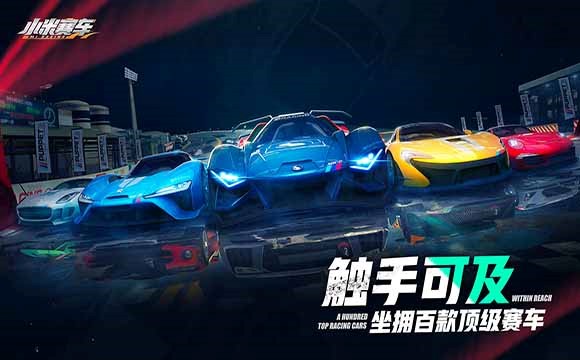 小米手机模拟器安装教程