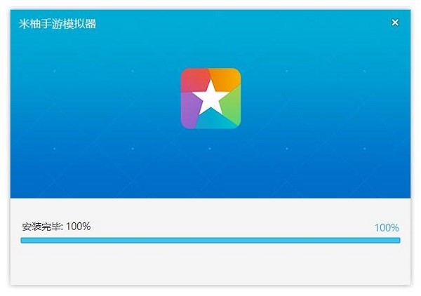 小米手机模拟器安装教程