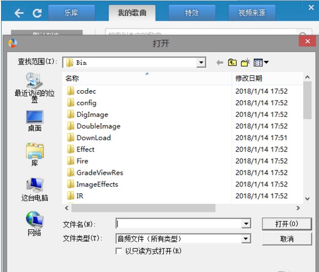 虚拟视频（新浪9158虚拟视频KBOX）安装使用
