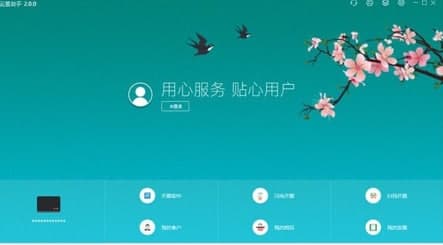 云票助手特色简介
