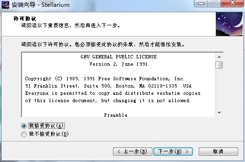 Stellarium 有什么用？如何安装到电脑上