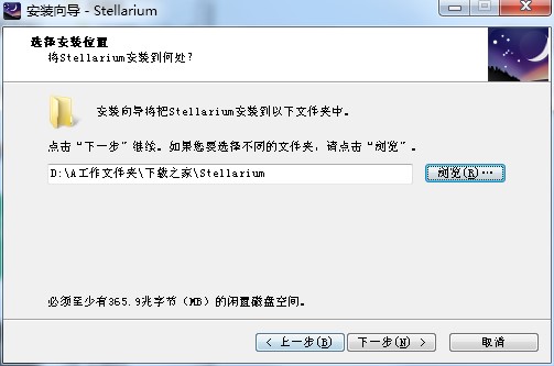 Stellarium 有什么用？如何安装到电脑上
