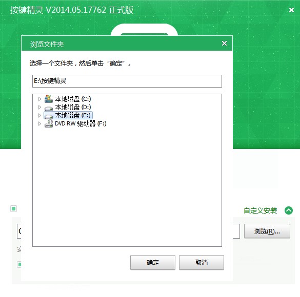 按键精灵有什么用？如何快速安装