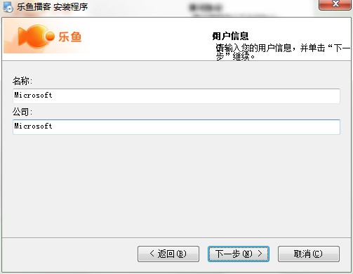 乐鱼播客功能特点介绍和安装步骤