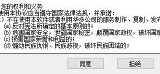 多玩剑三盒子怎么安装？安装使用教程