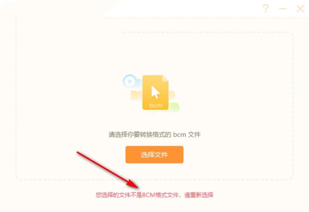 编程猫格式工厂软件功能特色详细介绍及免费下载