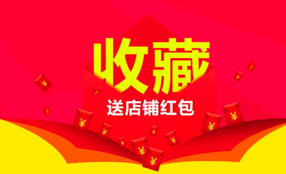 互惠店主网助手功能特色详细介绍及免费下载