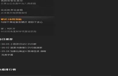 怎么使用乐鱼网络电视
