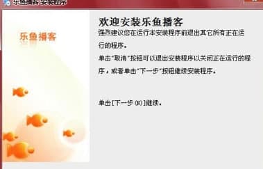 怎么使用乐鱼网络电视