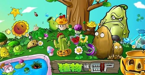 植物大战僵尸通关常见疑问解答和功能介绍