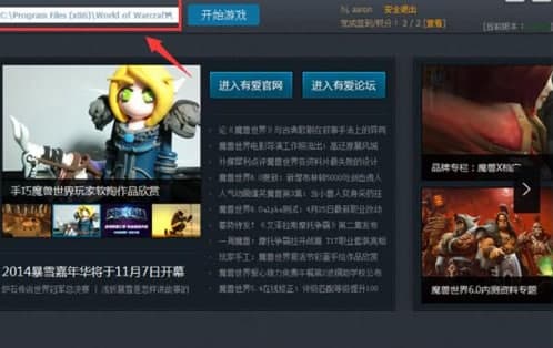 网易有爱安装教程和功能介绍