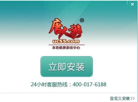 芜湖唐人游下载教程和功能介绍