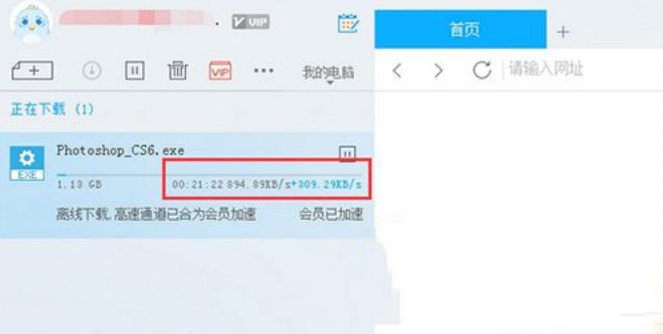 迅雷去广告补丁（迅雷9一键绿化补。┦褂媒樯