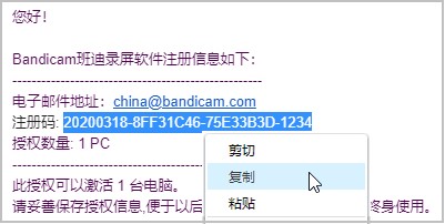 Bandicam班迪录屏使用常见问题解答