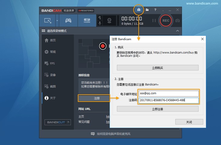 Bandicam班迪录屏使用常见问题解答