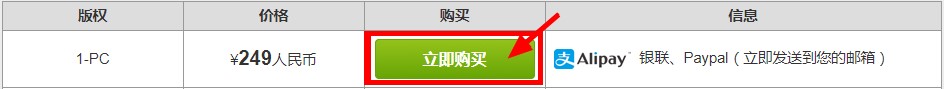 Bandicam班迪录屏使用常见问题解答