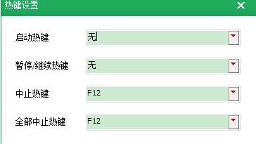 按键精灵怎么用？按键精灵循环设置教学
