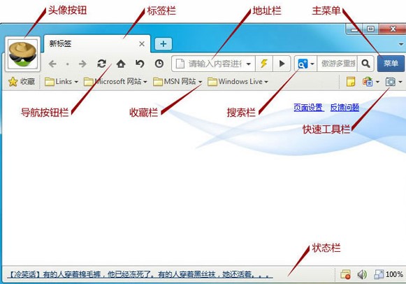 傲游浏览器3.0怎么用？新手使用帮助
