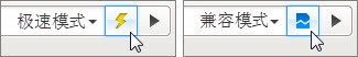 傲游浏览器3.0怎么用？新手使用帮助