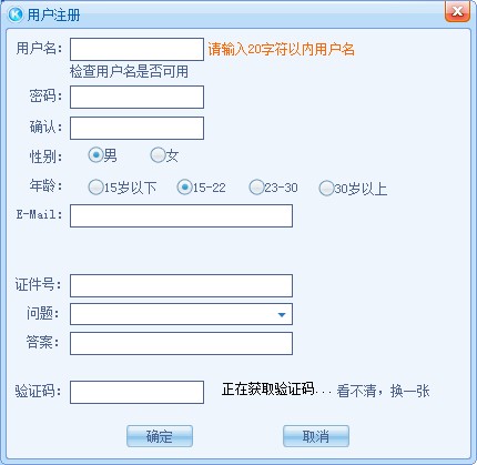 酷狗音乐2009如何使用？常见问题介绍