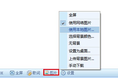 酷狗音乐2009如何使用？常见问题介绍
