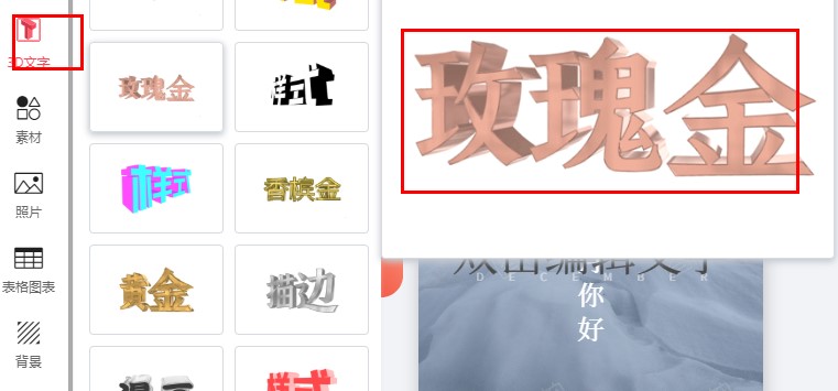 图怪兽怎么用？图怪兽图文使用教程