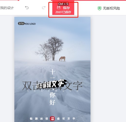 图怪兽怎么用？图怪兽图文使用教程
