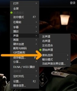 迅雷看看如何使用?新手使用帮助