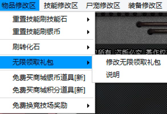 爆枪英雄文哥辅助功能特色介绍及免费下载