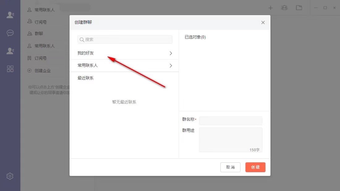 轻推电脑版功能特色详细介绍及免费下载