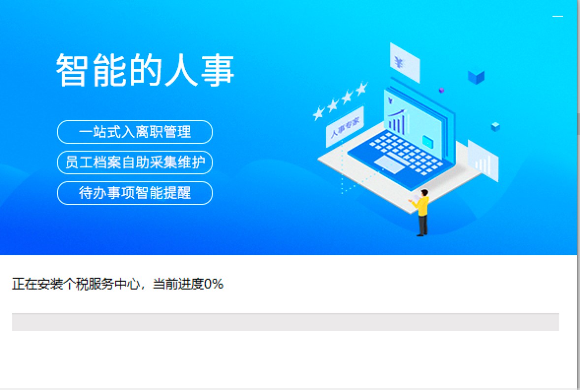 亿企薪税保税务办理软件的使用场景详细介绍及分析