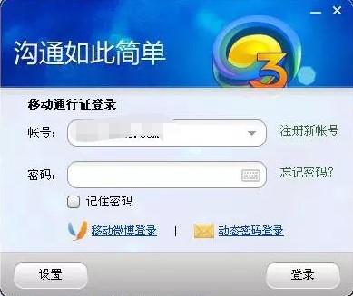 g3通话使用介绍
