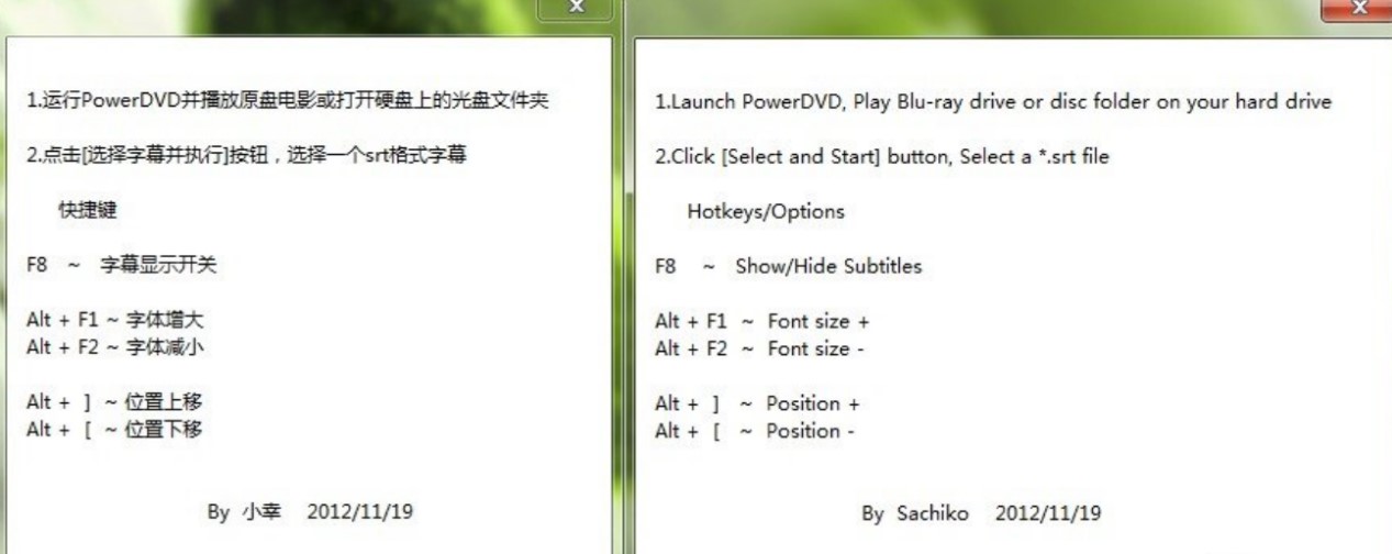 powerdvd字幕（PowerDVD外挂字幕工具）使用方法