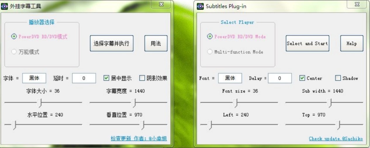powerdvd字幕（PowerDVD外挂字幕工具）使用方法