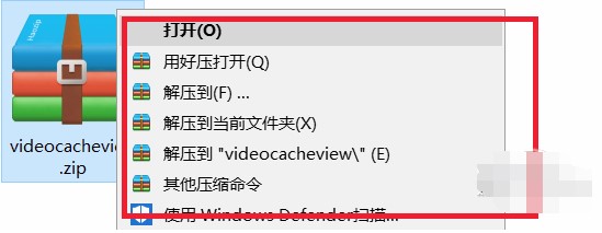 Videocacheview下载安装使用教程