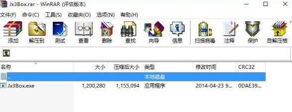 多玩剑网3使用
