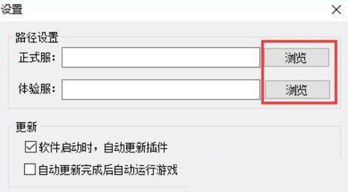 多玩剑网3使用