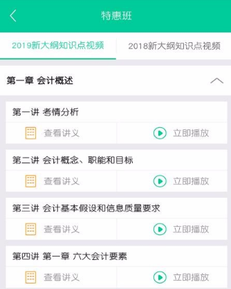 怎么使用云考点