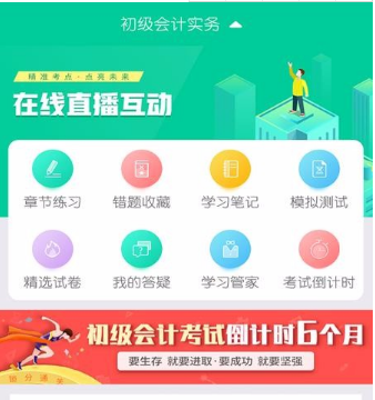 怎么使用云考点