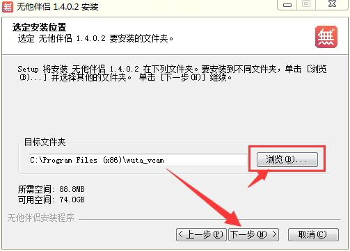 无他伴侣使用教程和功能介绍