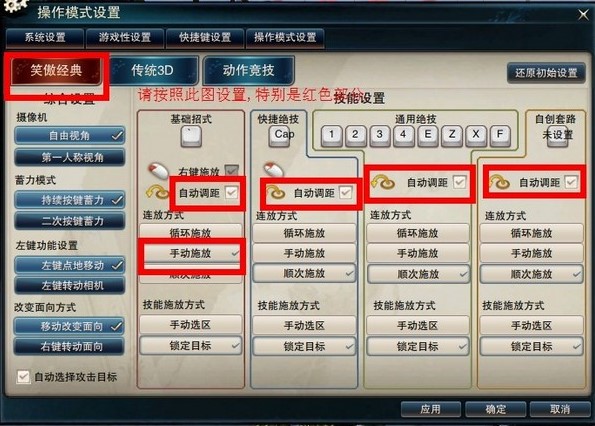 多玩笑傲（多玩笑助手）使用教程