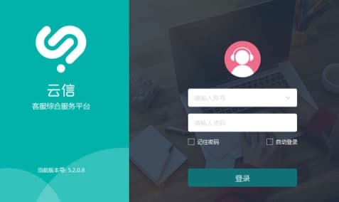 苏宁云信常见疑问解答和功能简介