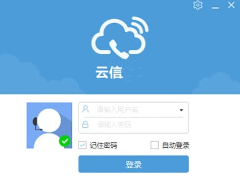 苏宁云信常见疑问解答和功能简介